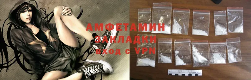 блэк спрут зеркало  Задонск  Amphetamine 98%  где купить наркоту 