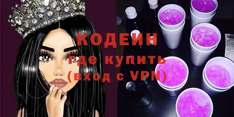 Codein Purple Drank  даркнет сайт  Задонск 