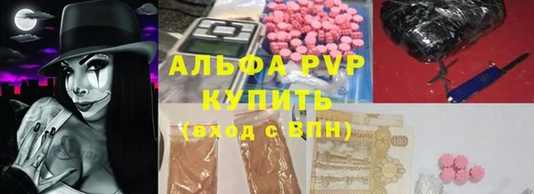 твердый Бугульма